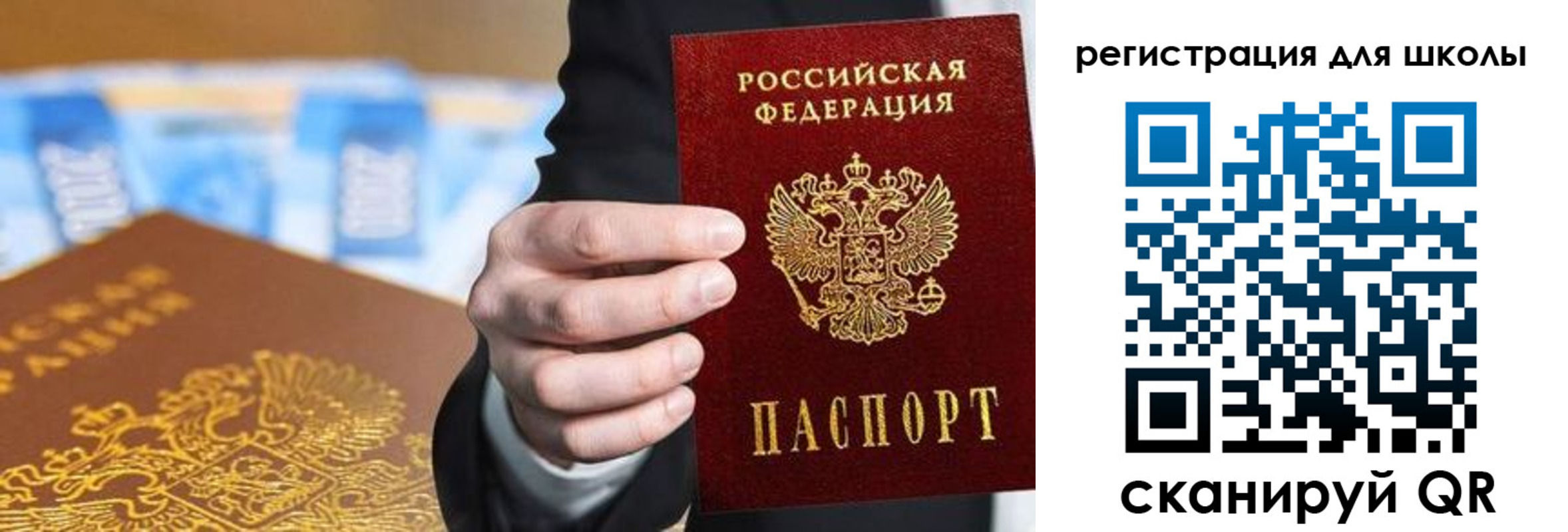 пропишу в квартире в Южноуральске