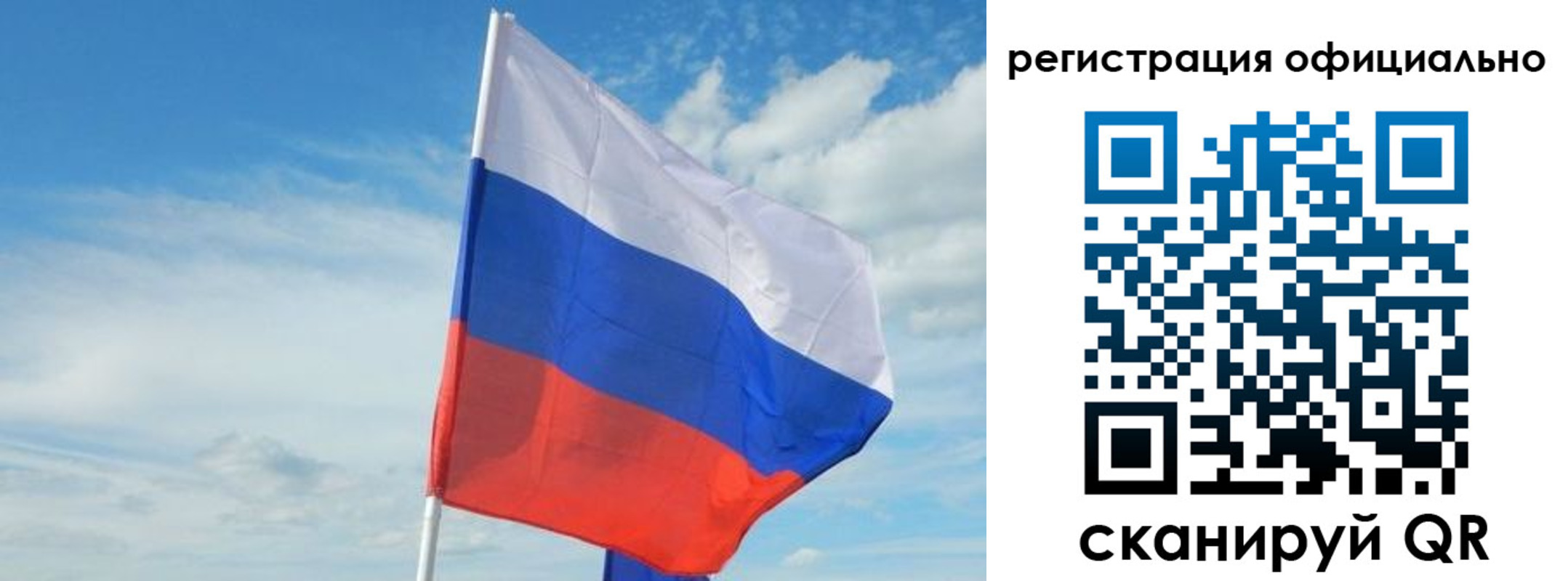 временная регистрация купить в Южноуральске